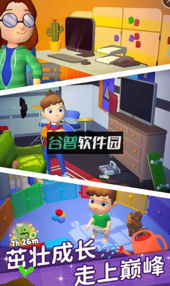 超级连一连婴儿养成游戏截图3