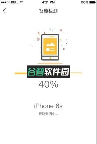 Q回租app下载截图2
