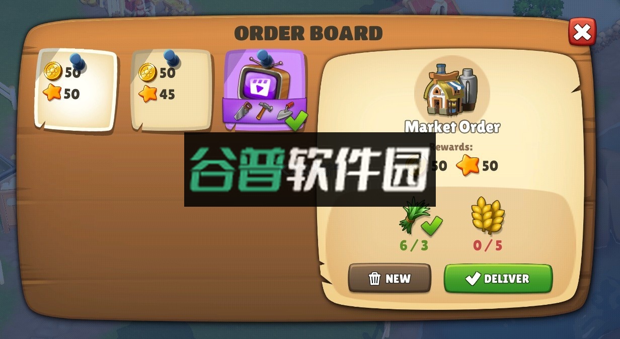 日出村游戏截图1