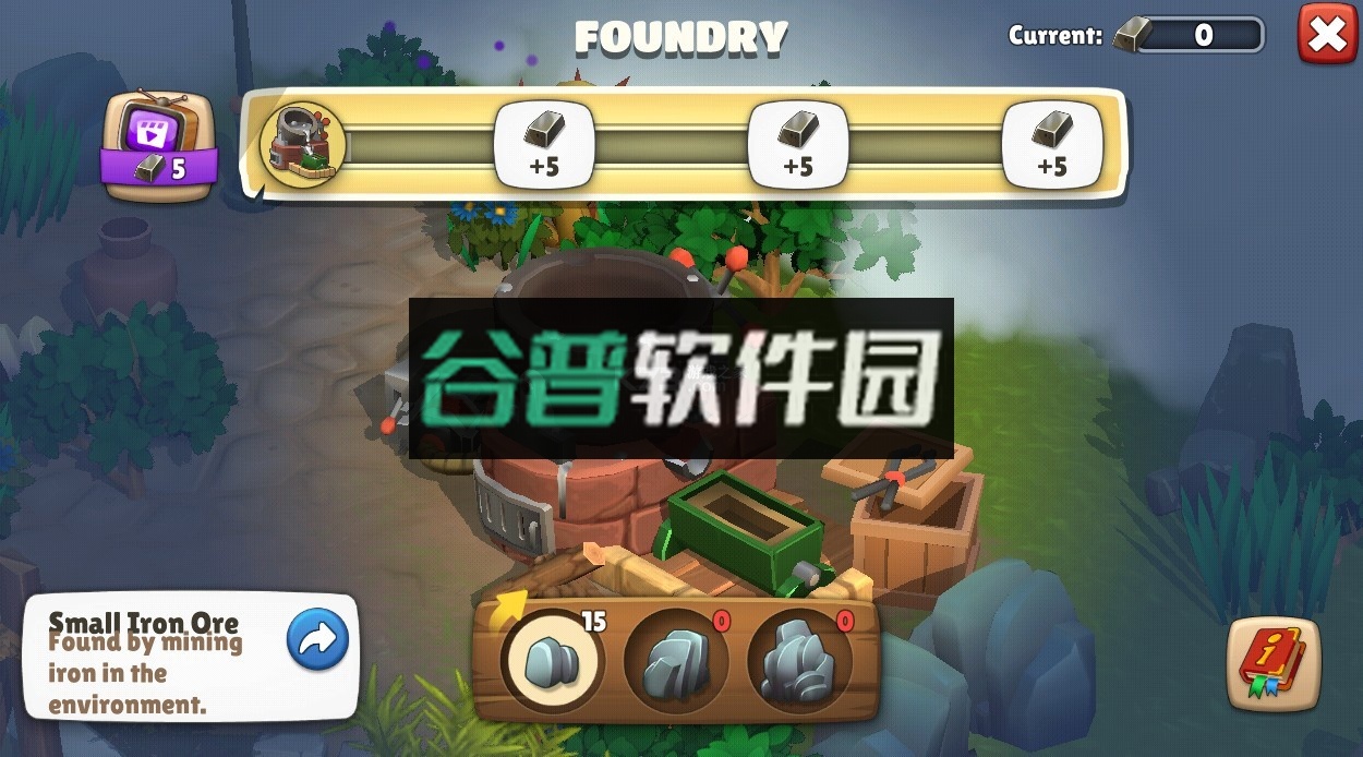 日出村游戏截图3