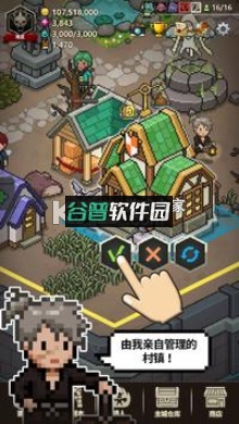 猎魔村物语内购版截图4