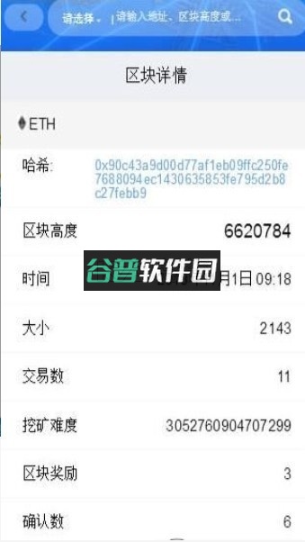 安猫浏览器下载截图1