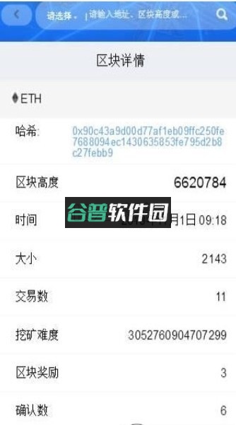 安猫浏览器下载截图4