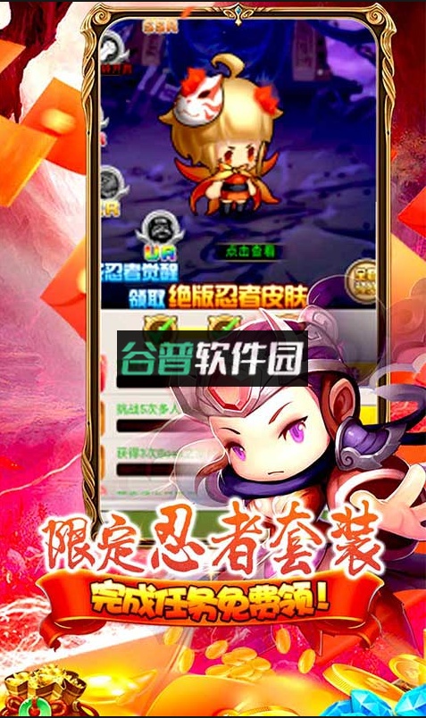 极限滚珠上线送神宠版截图3