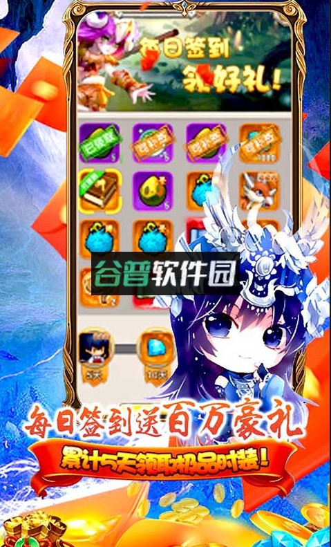 极限滚珠上线送神宠版截图5