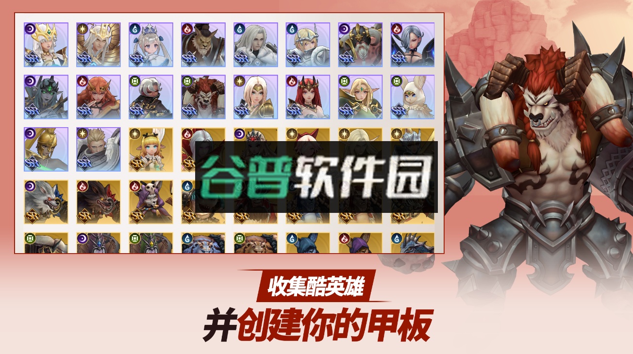 严肃奇幻手游官方版截图2