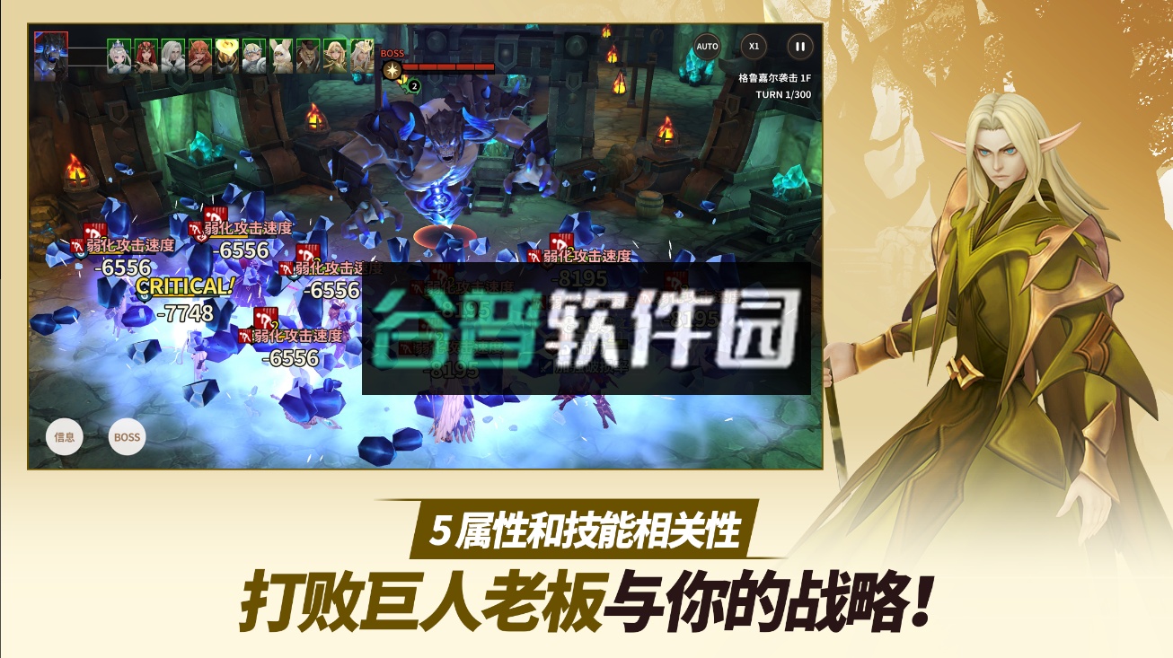 严肃奇幻手游官方版截图3