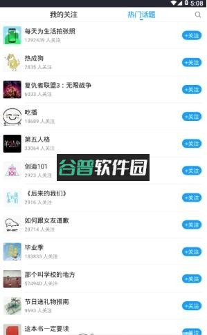 黄豆社区app下载截图2