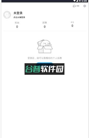 黄豆社区app下载截图3