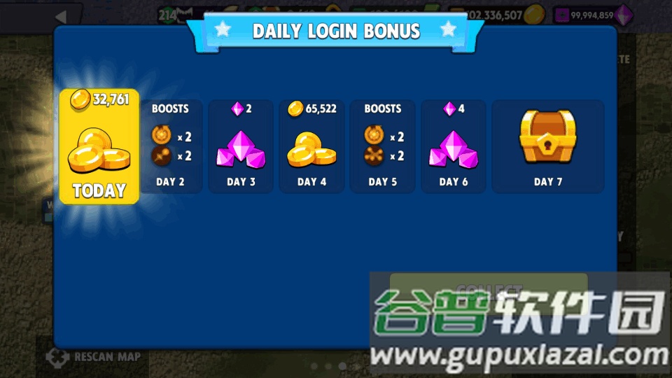 死亡蠕虫(Death Worm)官方版截图1