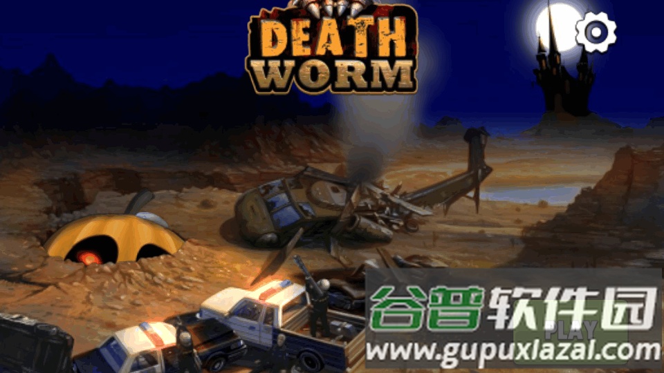 死亡蠕虫(Death Worm)官方版截图4