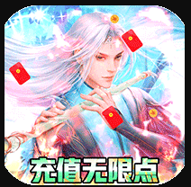 昆仑墟无限内购版v1.0.0