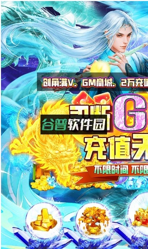 昆仑墟无限内购版截图1