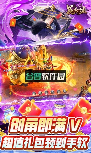 昆仑墟无限内购版截图4