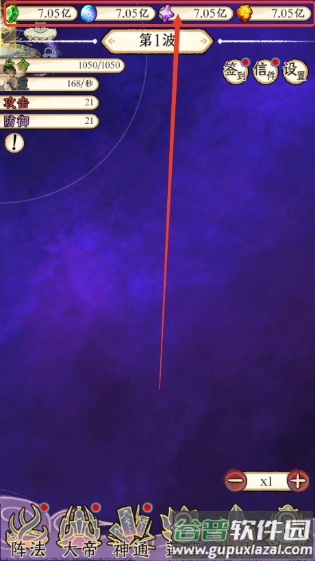 守护祖星模拟器不减反增截图5