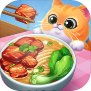 星厨烹饪记游戏下载v1.0.0