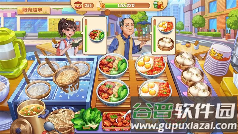 星厨烹饪记游戏下载截图2