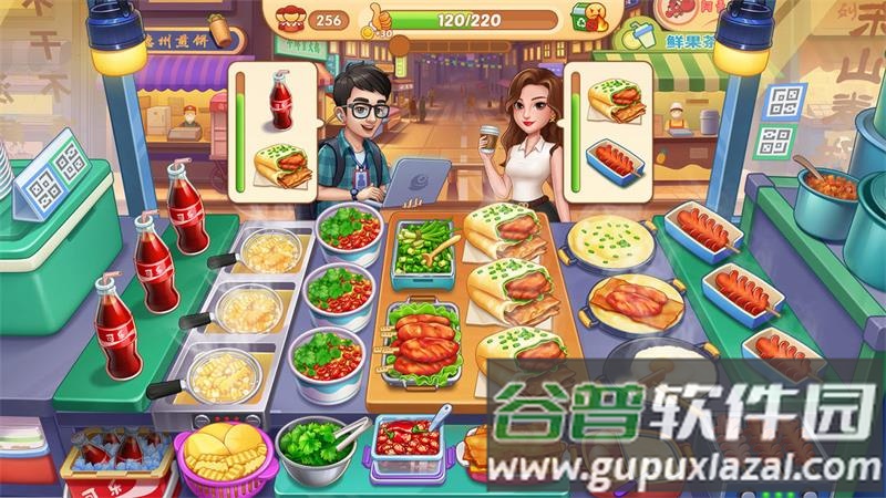 星厨烹饪记游戏下载截图4