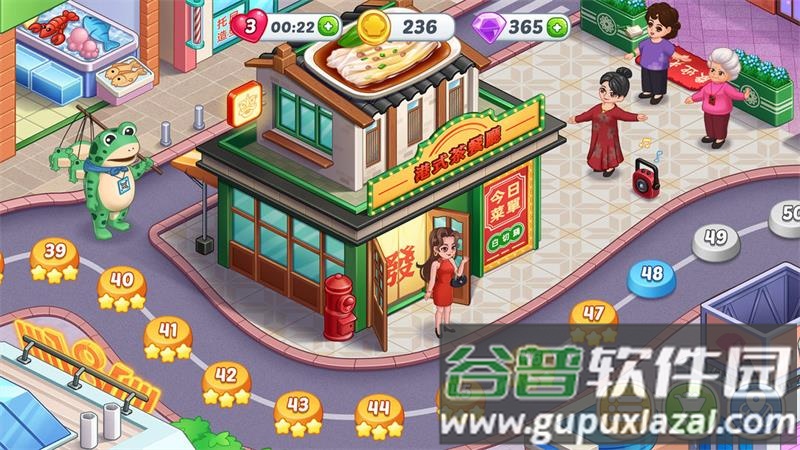 星厨烹饪记游戏下载截图6