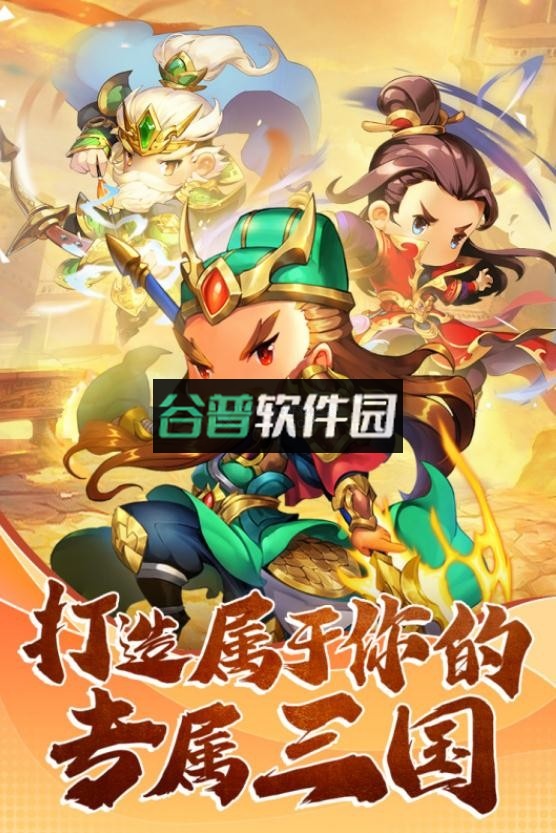 翻卡大闯关手游截图1