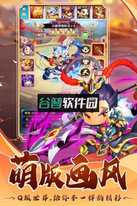 翻卡大闯关手游截图3