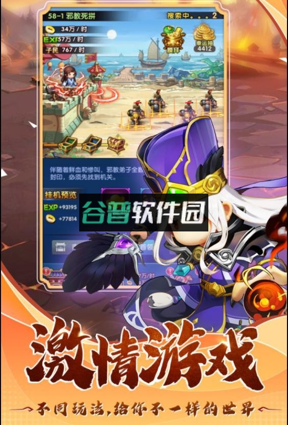 翻卡大闯关手游截图4