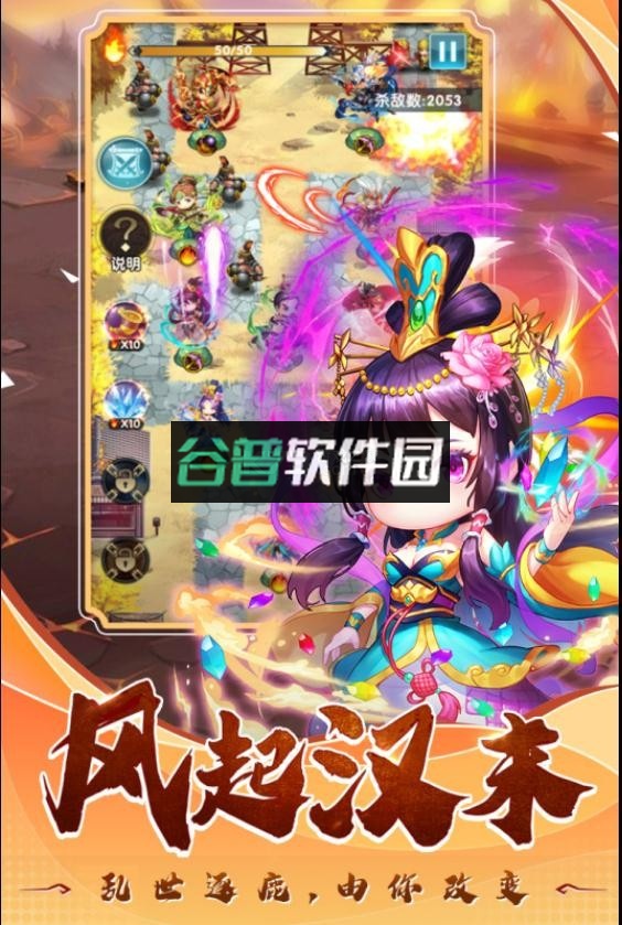 翻卡大闯关手游截图5