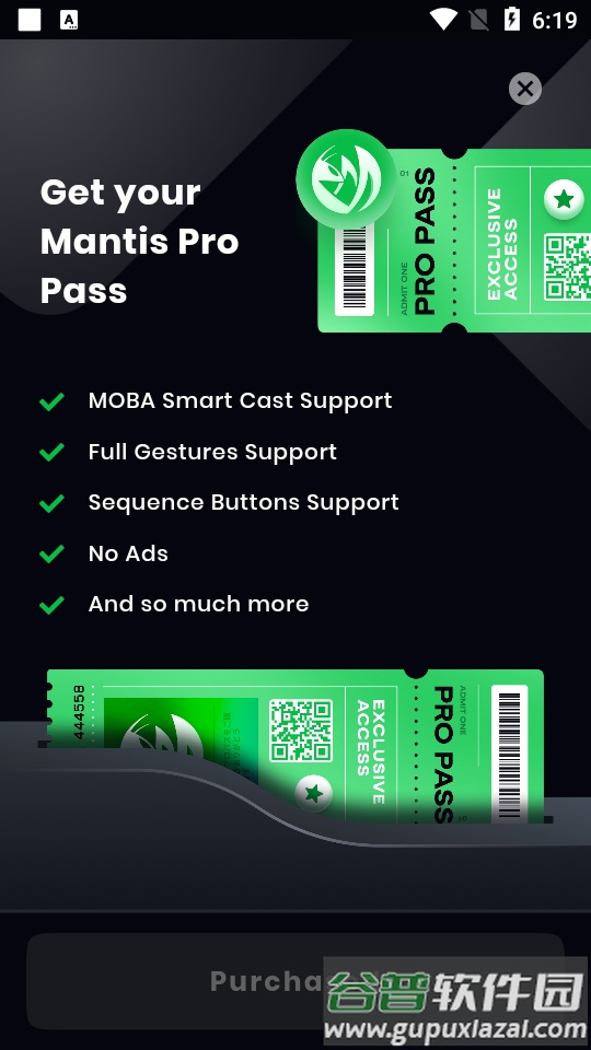 游戏按键映射Mantis Gamepad Pro免费版截图3