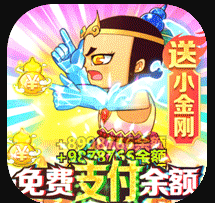 葫芦兄弟七子降妖免费支付余额版v1.0.240