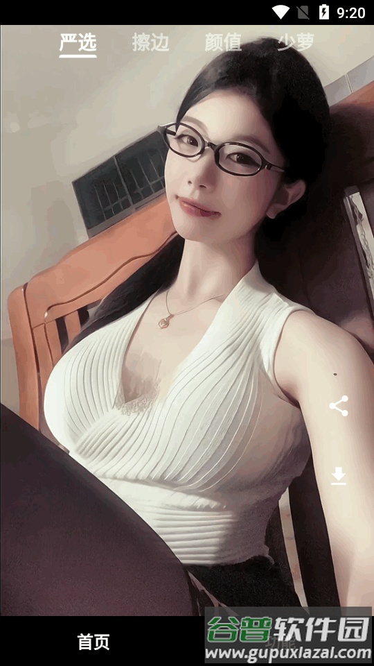 看看侠app免费版截图5