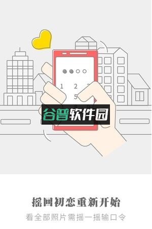 爱打扮相机app下载截图1