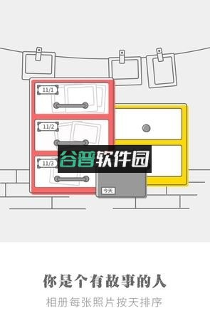 爱打扮相机app下载截图2