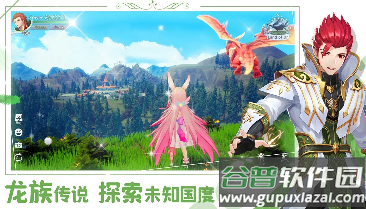 Dragonicle日系幻想RPG手游下载截图1