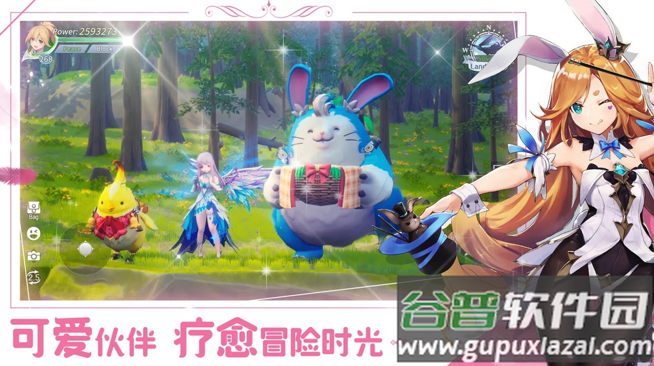 Dragonicle日系幻想RPG手游下载截图2