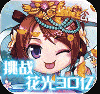 挂机吧主公折扣平台v1.0.24