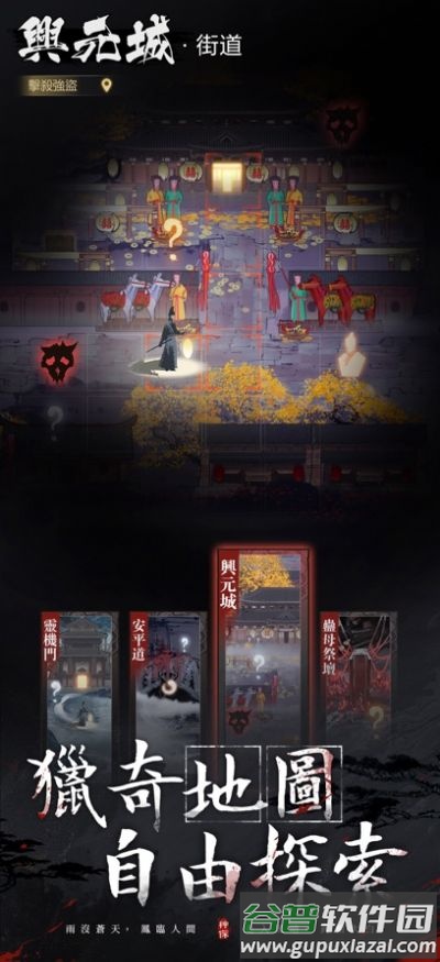 神探九凤诡事录最新版截图3