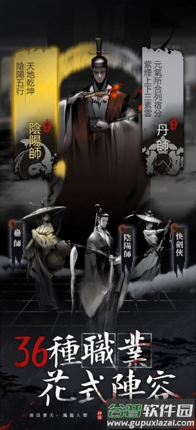 神探九凤诡事录最新版截图4