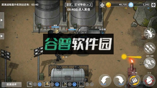 物种战争灭绝作弊菜单人物全解版截图4