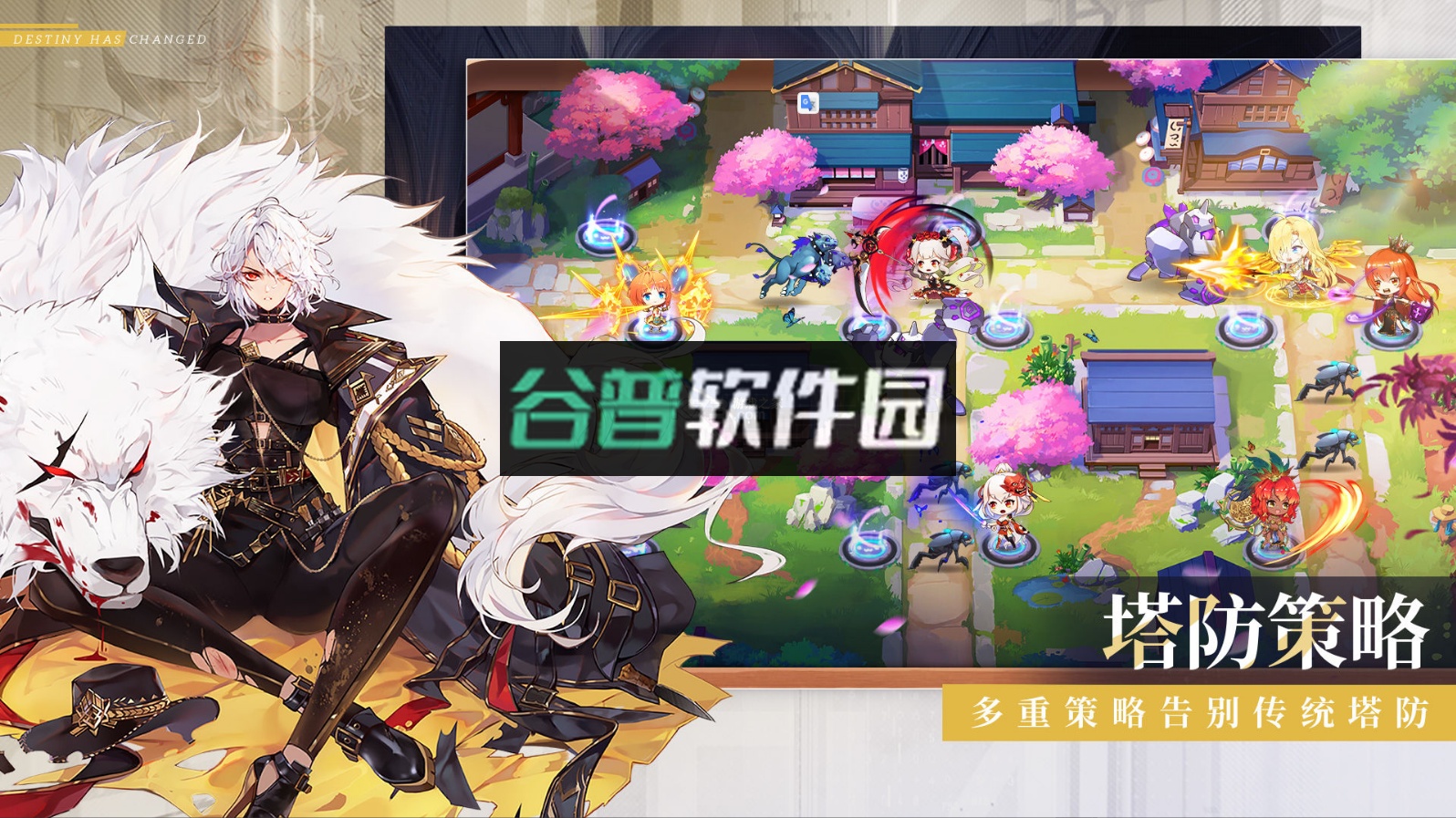 那些需要守护的官方版截图3