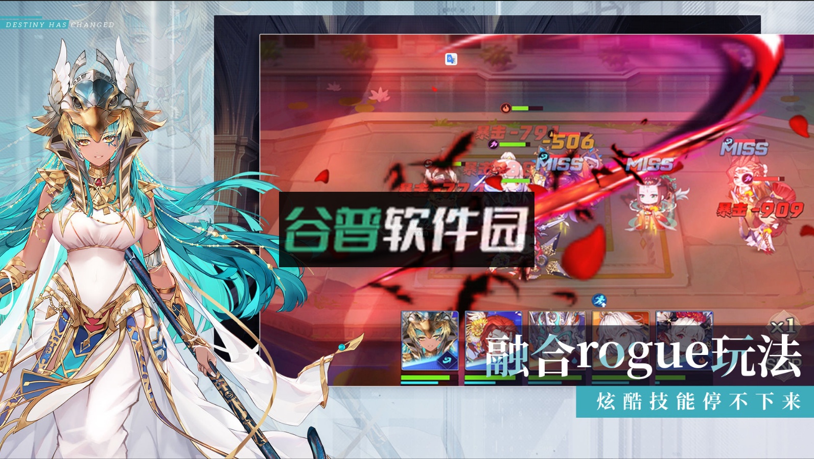 那些需要守护的官方版截图4