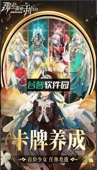 那些需要守护的折扣版截图4