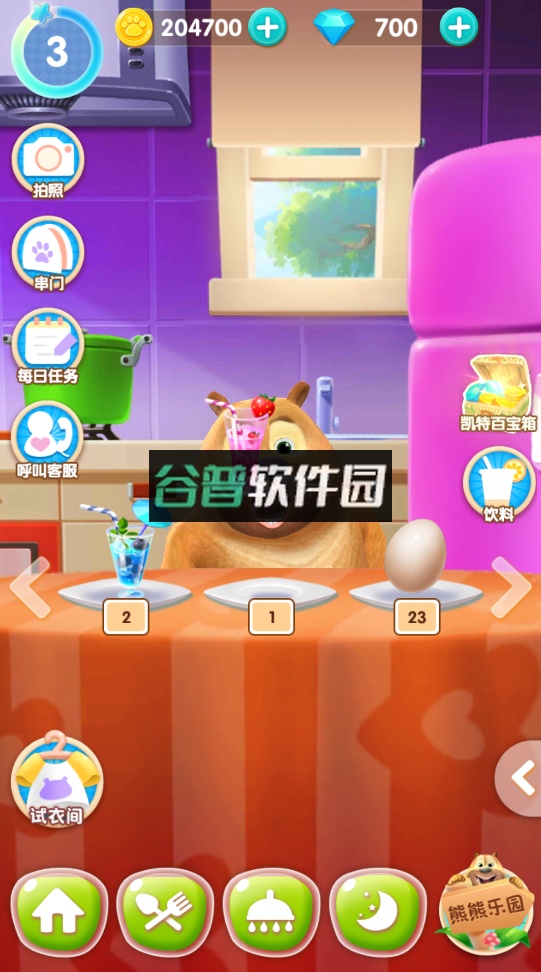 我的熊大熊二内购破解版截图4