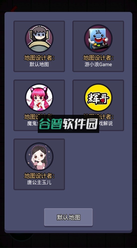 攻城大作战无广告版截图2