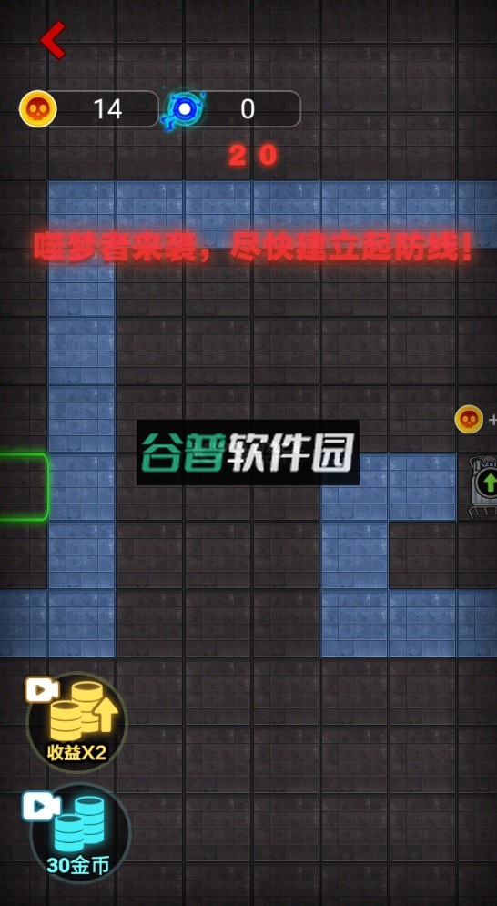 攻城大作战无广告版截图3