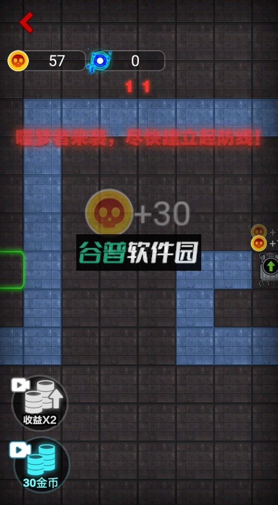 攻城大作战无广告版截图4