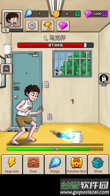 火球传说免广告获取奖励截图1