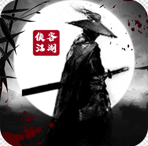 我们的传奇水浒送顶赞版v1.0