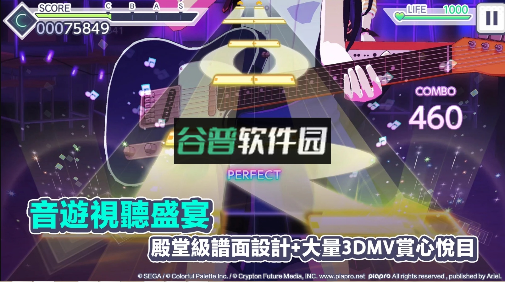 世界计画缤纷舞台feat初音未来最新版截图4