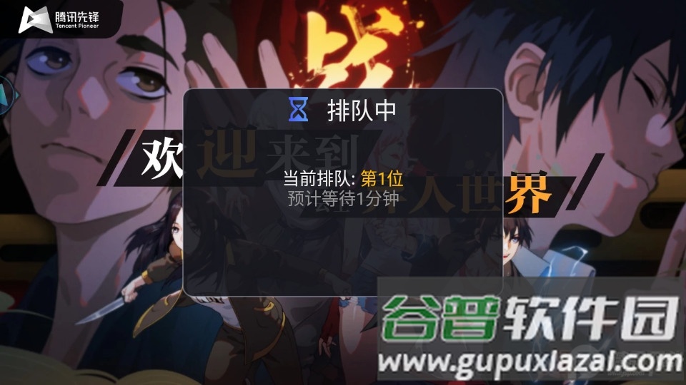 一人云游戏官方版截图1