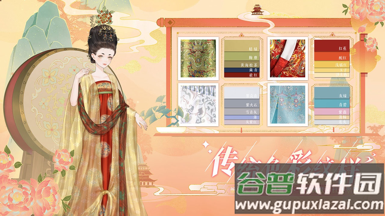 万世镜正式版手游截图4